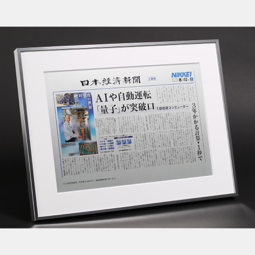 メタルプレート