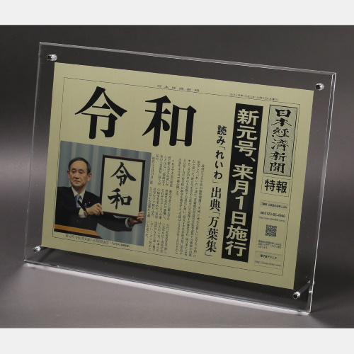 楯への加工や特注品